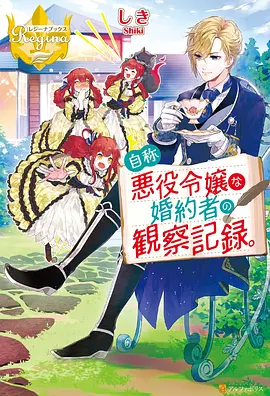 短剧《迟到的信》封面